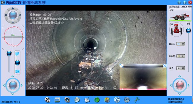 钦北管道CCTV检测专家-炜誉市政工程有限公司