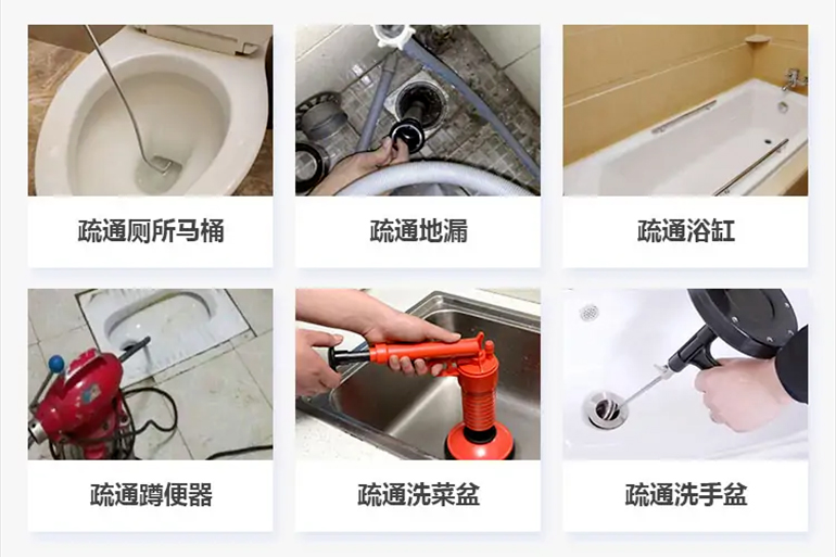 钦北下水道疏通电话【管道疏通】24h专业上门服务